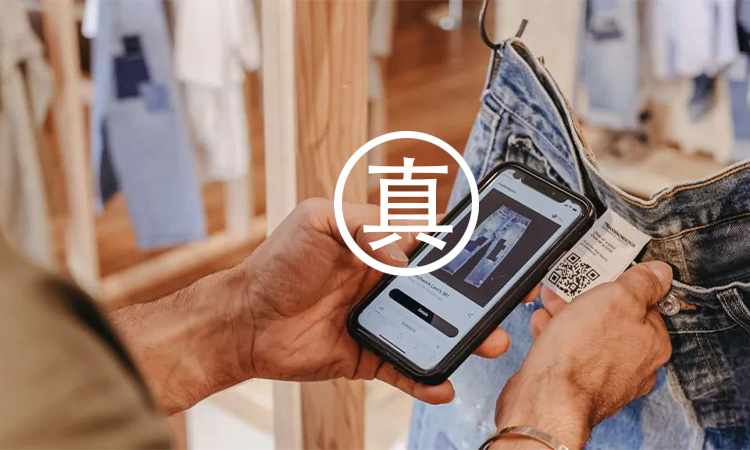 I consumatori possono identificare l'autenticità delle etichette RFID dei capi di abbigliamento scansionandole.