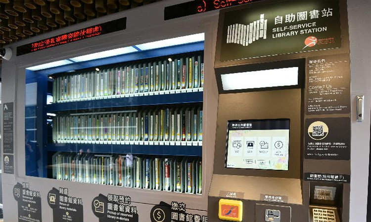 People can borrow and return books from the 24-hour self-service library