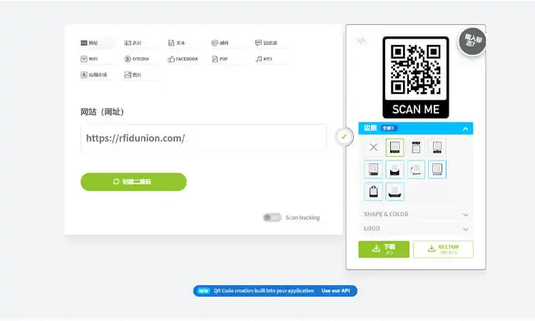 모든 종류의 파일에 대한 동적 QR 코드 생성